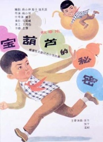 欧美日韩高清观看一区二区