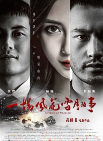中文字幕免费看