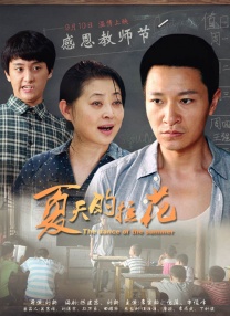 双乳玉峰涨奶罩奶水