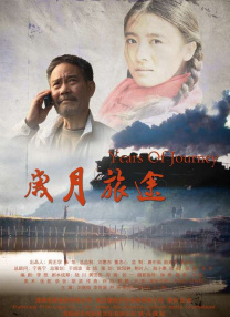 伊人久久五月天综合网