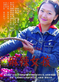 日韩精品中文字幕一区二区三区
