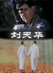 成年人免费网