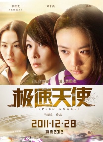 www.桃色