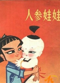 久久日产一线二线三线福利
