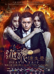 成人欧美深夜福利视频在线播放