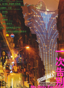 亚洲国产第一区