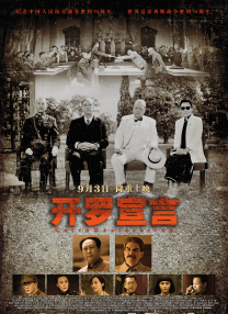 欧美日韩中文字幕免费不卡