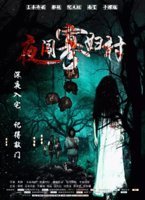 久久精品午夜视频