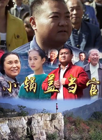 主播在线播放