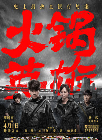 杨梵