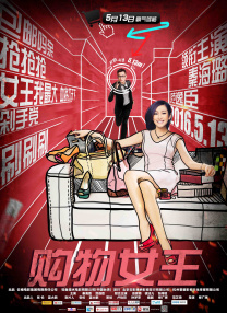 秘书高跟黑色丝袜国产91在线