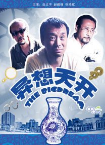 女友今年20岁