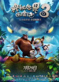 91国际视频