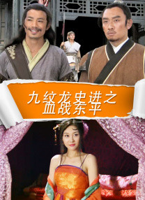 overflow免费观看
