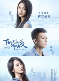 亚洲欧洲一区二区在线观看