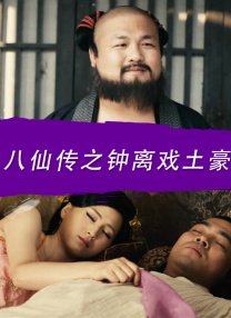 gay钙同2023钙片