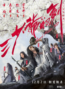 精品女同一区二区三区在线