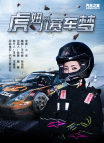 好爽要高潮了深点动态图