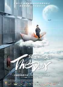 伊人丁香