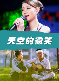跟我走吧