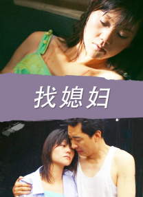 杨晓雯