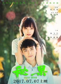 亚洲五月六月丁香激情
