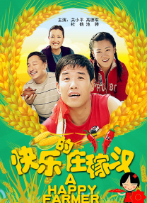 a中文视频