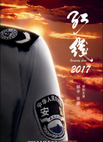 国产精品伊人
