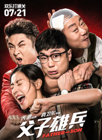 美容师推荐性