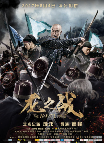 武则天艳史淫片a级81