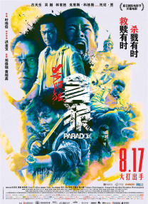 亚洲国产资源