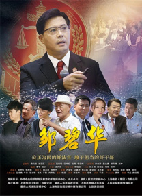 福利国产