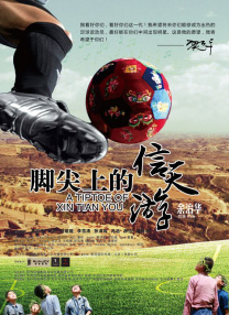 婷婷人人爽人人做人人添