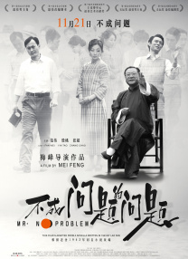 出轨的姐姐2