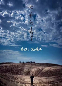 志愿者的妹妹
