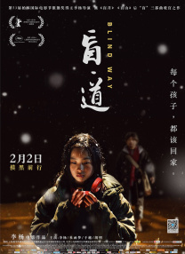 四虎激情影院
