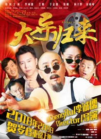 穿着考究的人