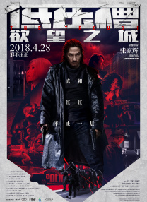 热国产热综合