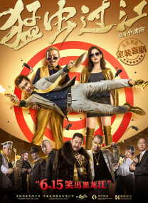 爱的旅馆3