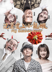 在线观看你懂我的意思吗视频