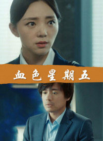 女生隐私免费