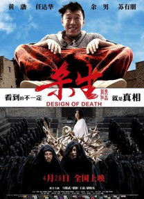 色无极欧美