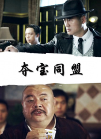 她们的坚毅