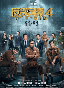 上游有人在洗澡