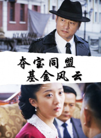 欧美3级
