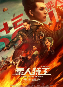 亚洲国产成人久久综合电影
