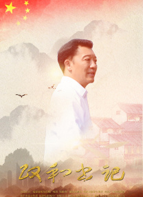 日本经典的**电影