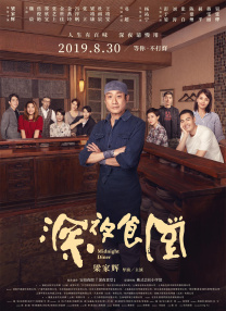 一区二区三区四区黄色