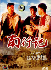 恋夜秀剧场