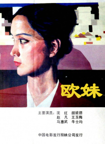 刚回国的妇人